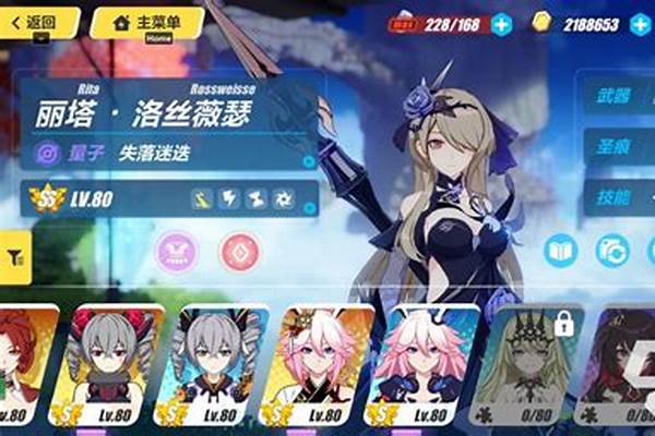 崩坏3新手开局攻略