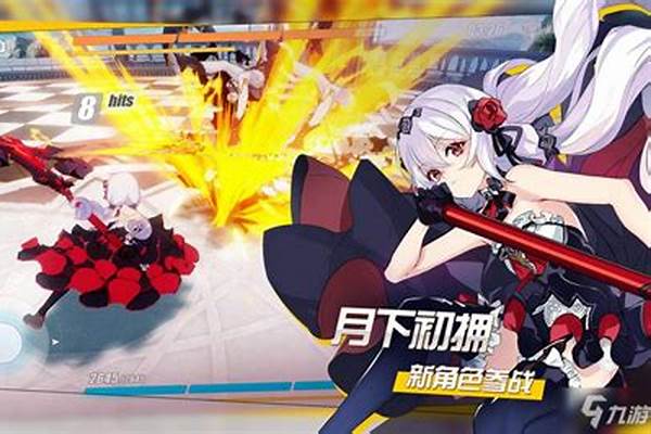 崩坏3第十六章荒芜之城