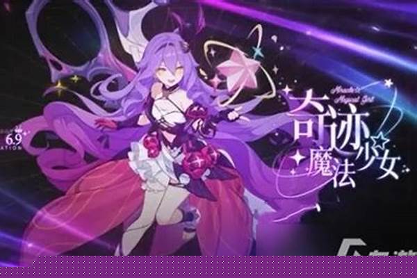 崩坏三猫咪魔法