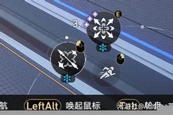 崩坏星穹铁道怎么跳跃