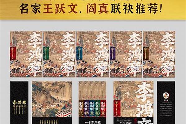 帮忙推荐几本历史类的网络小说，要求需要完