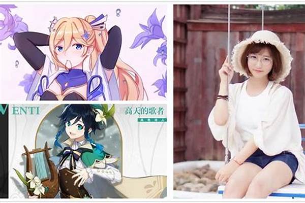 幽兰黛尔声优