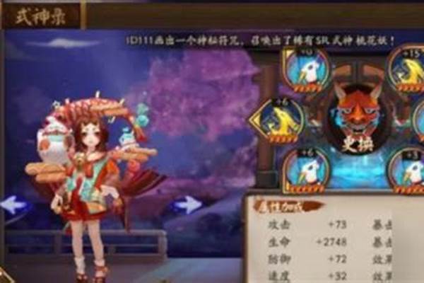 座敷童子被动升满级了还用带火灵吗