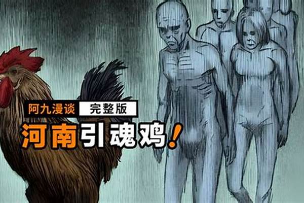 引魂是真的吗-魂组词,不少于三个