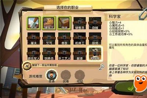 归家异途科学家怎么玩_谁有steam上的归家异途游戏