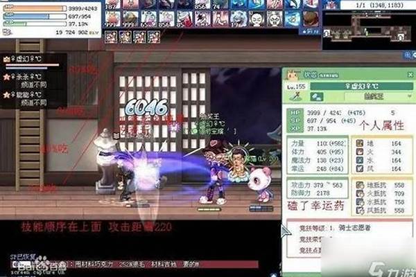 彩虹岛所有称号有颜色的任务