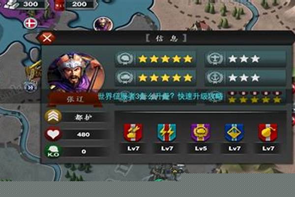 征服者3阶觉醒材料怎么刷