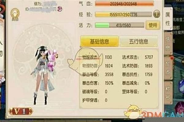 御灵技能搭配御剑情缘_仙剑7除了重楼还有哪些熟人