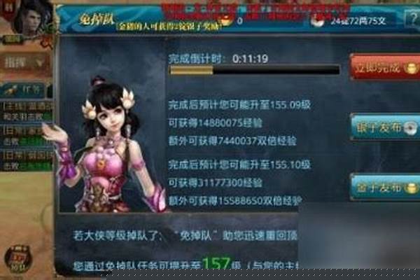 御龙在天不花钱战力咋弄