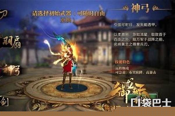 御龙在天什么职业适合单刷，装备要求不高
