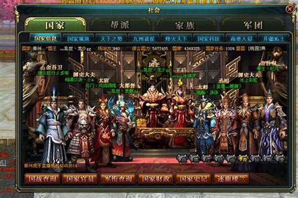 御龙在天工作室电脑配置详细说明,求大手,