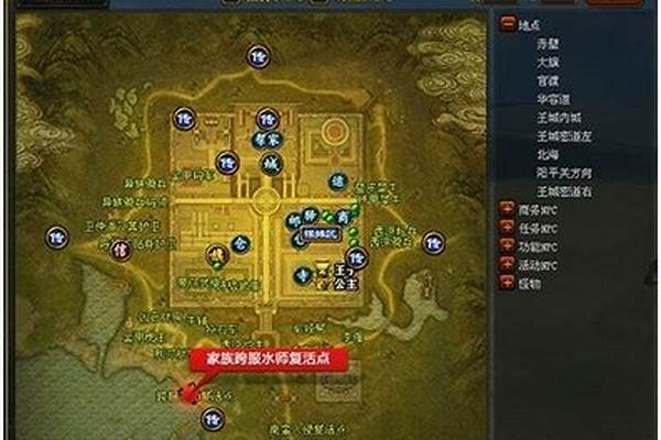 御龙在天新三国志玩法介绍