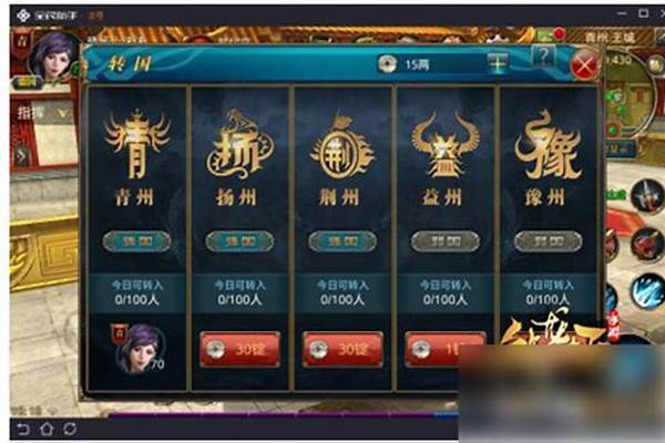 御龙在天的服务器找不到角色名_御龙在天如何获取龙印