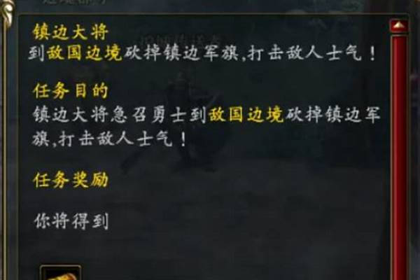 御龙在天绑定银子怎么用