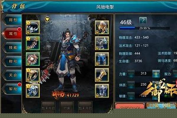 御龙在天霸刀单刷副本_御龙在天霸刀和法杖扇子什么职业厉害