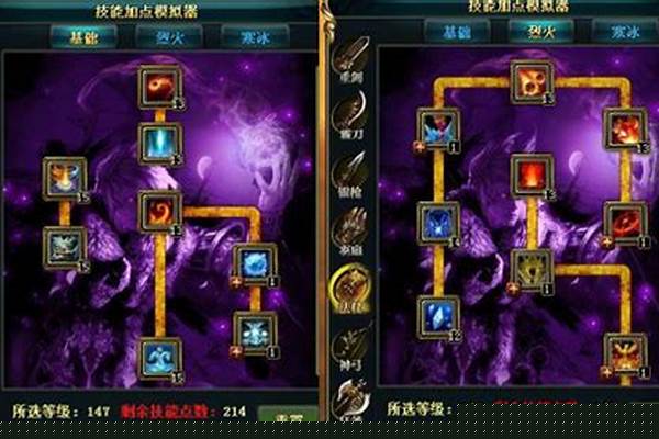 御龙在天霸刀和法杖扇子什么职业厉害