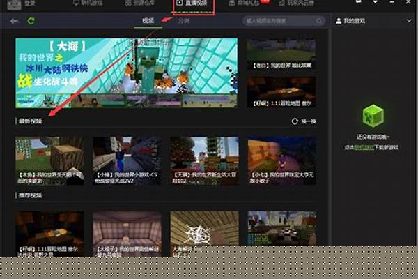 快吧我的世界盒子怎么解除维护_为什么我的电脑原先可以打开快吧我的世界盒