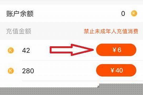 快手上自己充的快币怎么提现