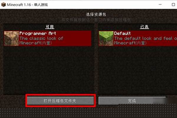 怎么保存我的世界数据_用友软件年度账结转步骤