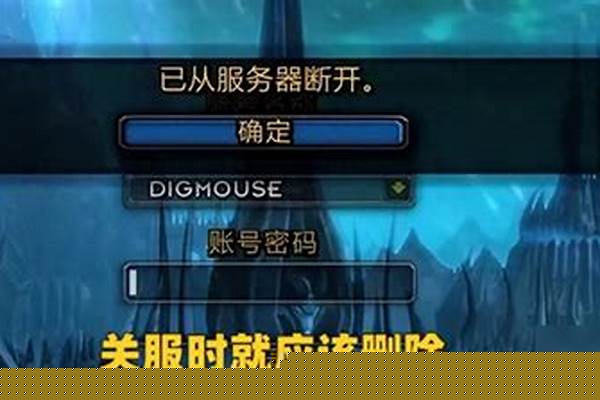 怎么删除魔兽世界三个文件夹_魔兽世界插件skadamoudules目