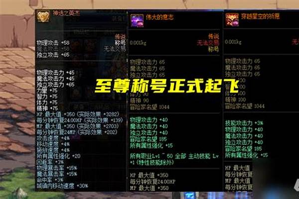 怎么才能知道DNF最终一次登录的时间