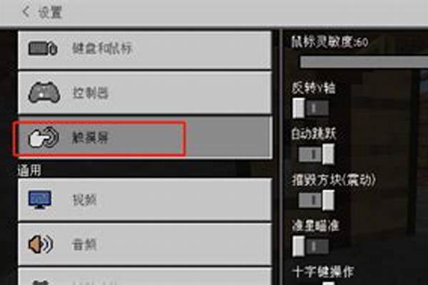 怎么控制我的世界手机版不飞行_在cs1.6中，为什我动不了