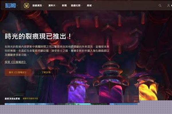 怎么进入魔兽世界积分兑换玩具_招商银行信用卡积分要在哪里兑换