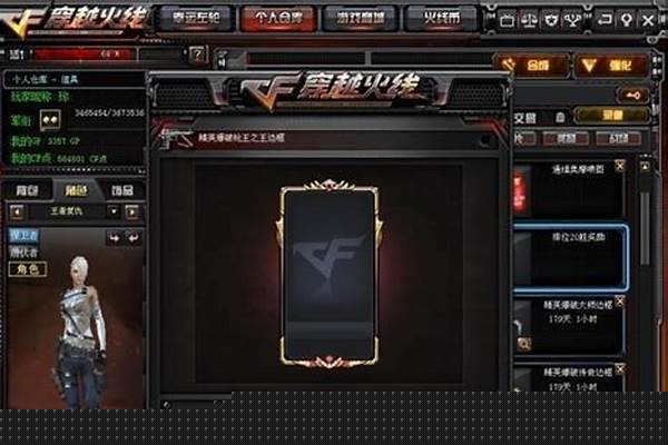 怎样解除cf边框_为什么我的CF登录时,他会有一个小的黑色