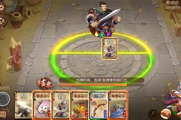 怒焰三国杀,文丑怎么获得