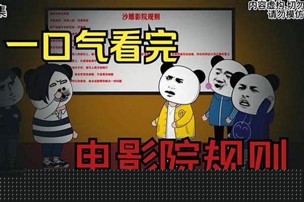 恐怖规则怪谈怎么玩