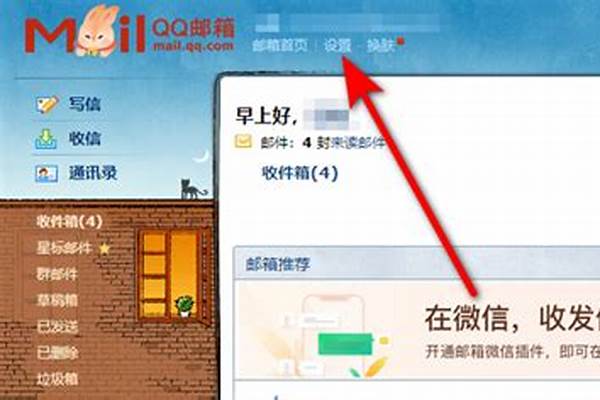 想用新的QQ号新建一个小号.怎么升级快