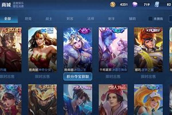 愚人节限定皮肤王者荣耀_英雄联盟情人节限定皮肤2023值得入手吗