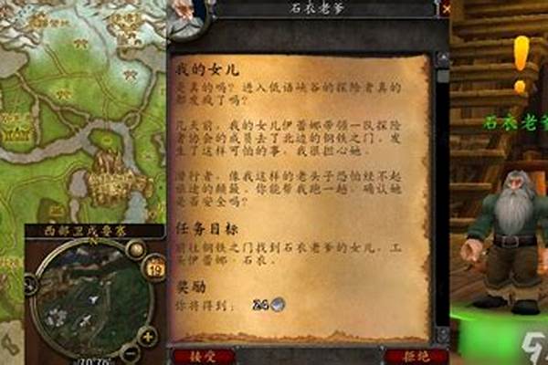我下载的魔兽世界怎么升级程序无法启动呢!