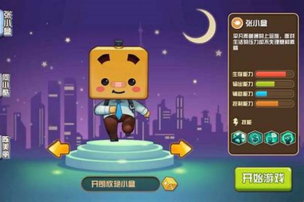 我叫张小盒为啥下架了