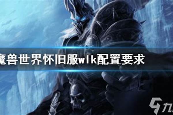 我同窗要玩魔兽世界,但是战网下不下来,有