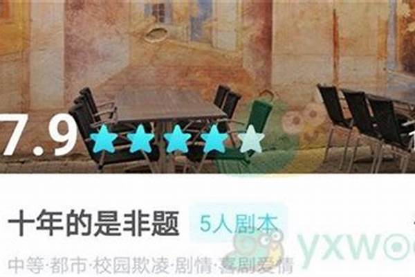我是谜十年前的是非题_历史上有哪些巧合事件的发生让你惊掉下巴