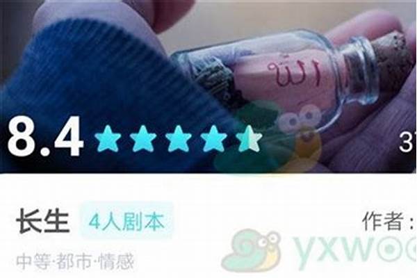 我是谜长生谁是凶手-主角是厉鬼的小说