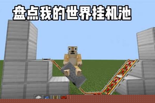 我的世界1.10.2丛林神庙＋大型村庄的