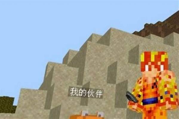 我的世界七龙珠怎么装备负重的手套
