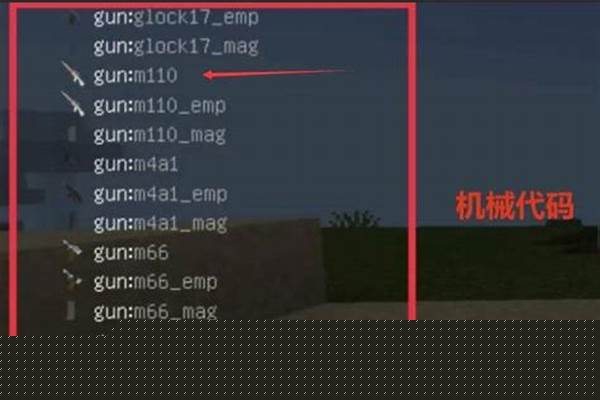 我的世界什么指令可以让领地无伤害包括摔落
