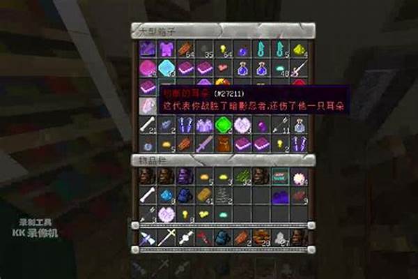 我的世界冒险者传说怎么作弊