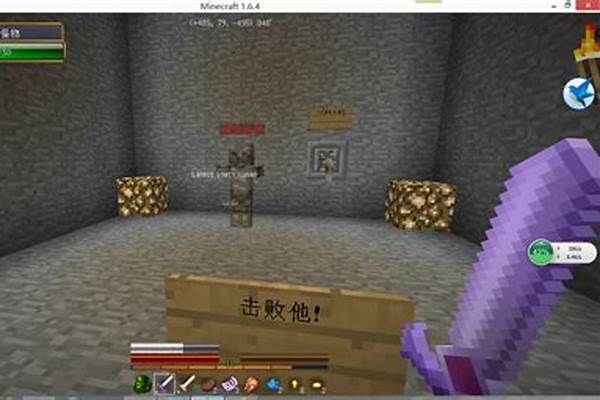 我的世界冒险者传说无法买东西_我的世界冒险者传说怎么作弊