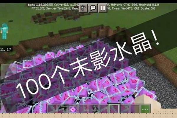 我的世界击退抗性什么意思