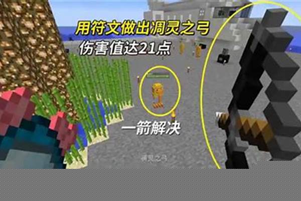 我的世界制作凋零需要多少灵魂沙_我的世界怎么找到凋零