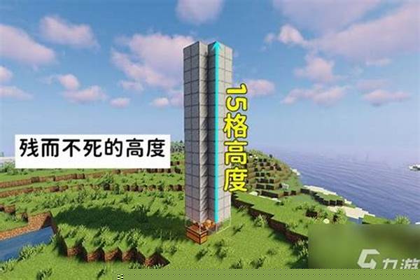 我的世界刷怪塔制作教程