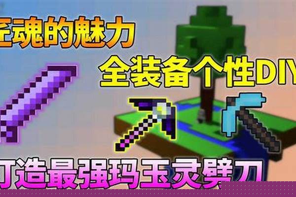 我的世界匠魂稿子搭配_匠魂冶炼炉使用的矿物