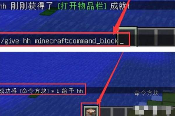 我的世界命令怎么获得神药水_我的世界如何获得99999力量效果