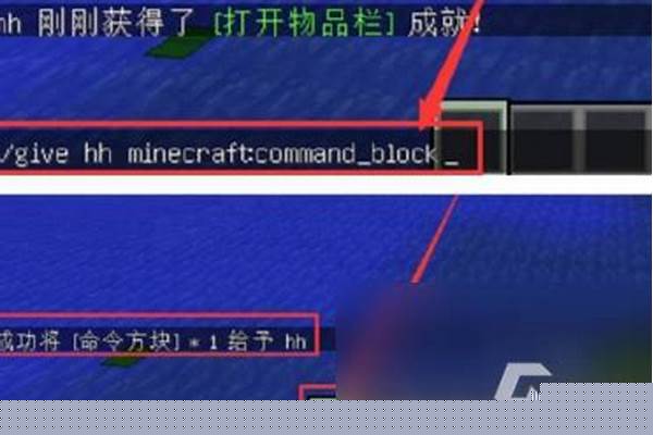我的世界命令方块怎么传送到坐标_我的世界怎么用命令方块把自己传送到命令方