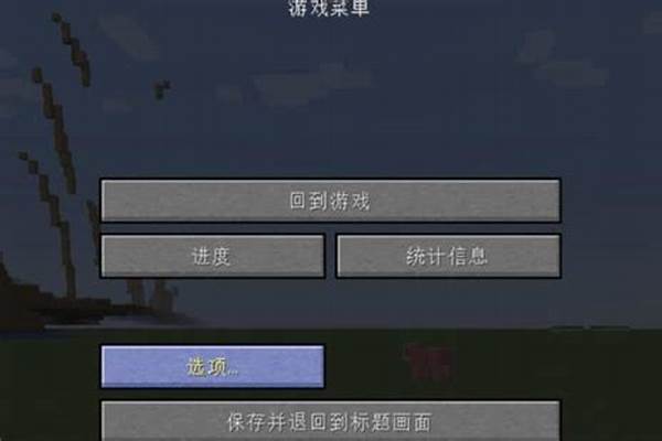 我的世界基岩版怎么移动刷怪笼