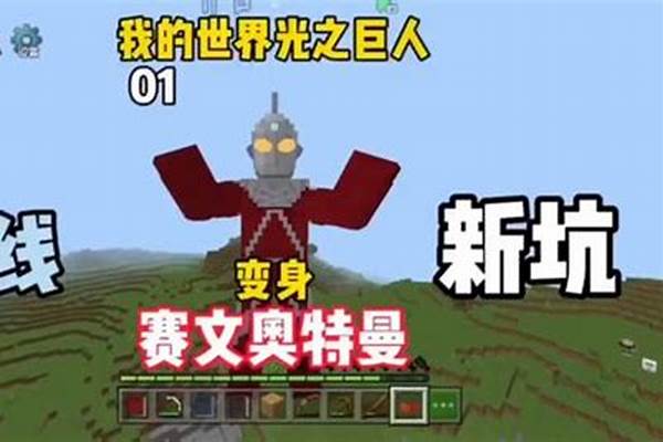 我的世界奥特曼时空特战队_韩国总统文在寅任期过半，他卸任后能善终吗